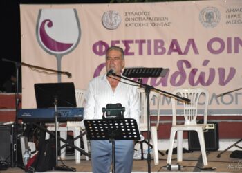 Το αδιαχώρητο και φέτος στο Φεστιβάλ Οίνου Οινιαδών