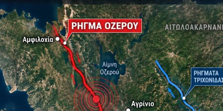 Στο ρήγμα που διατρέχει την Αιτωλοακαρνανία οι σεισμοί – Τι δείχνει το παρελθόν και ποιο είναι το ακραίο σενάριο