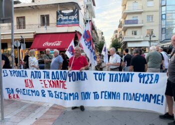 Συγκέντρωση στο Αγρίνιο για τα 13 χρόνια από τη δολοφονία του Παύλου Φύσσα