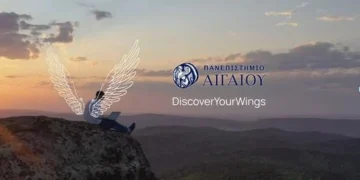 Σπουδές στο Αιγαίο: Γνώση, άνθρωποι και προοπτικές σε έξι νησιά