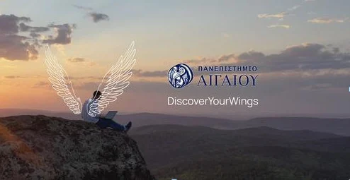 Σπουδές στο Αιγαίο: Γνώση, άνθρωποι και προοπτικές σε έξι νησιά
