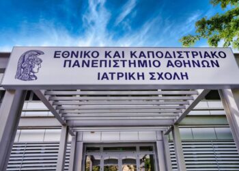 Φοιτήτρια Ιατρικής έσωσε τη ζωή ενός άνδρα που υπέστη ανακοπή έξω από τη Σχολή