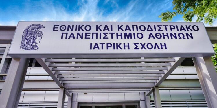 Φοιτήτρια Ιατρικής έσωσε τη ζωή ενός άνδρα που υπέστη ανακοπή έξω από τη Σχολή