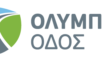 Ολυμπία Οδός: Ανάληψη καθηκόντων νέου Διευθύνοντος Συμβούλου