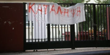 Επέτειος δολοφονίας Παύλου Φύσσα: Υπό κατάληψη δύο σχολεία στο Αγρίνιο