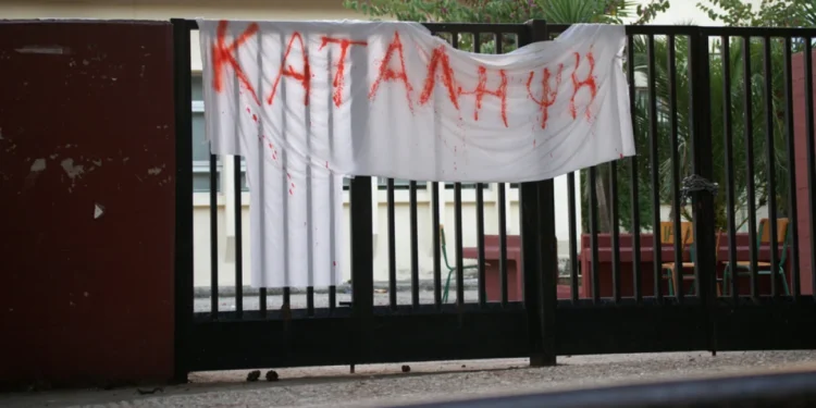 Επέτειος δολοφονίας Παύλου Φύσσα: Υπό κατάληψη δύο σχολεία στο Αγρίνιο