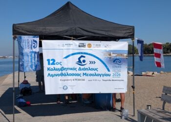 Με επιτυχία ο 12ος Κολυμβητικός Διάπλους Λιμνοθάλασσας Μεσολογγίου