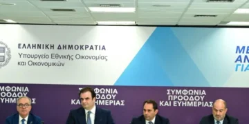 Η εξειδίκευση του πακέτου μέτρων 2,2 δισ.: Τι αλλάζει για ελεύθερους επαγγελματίες, αγρότες, μισθωτούς, συνταξιούχους, οικογένειες – Ο «κουμπαράς για τη νέα γενιά» και το «Σπίτι μου 3»