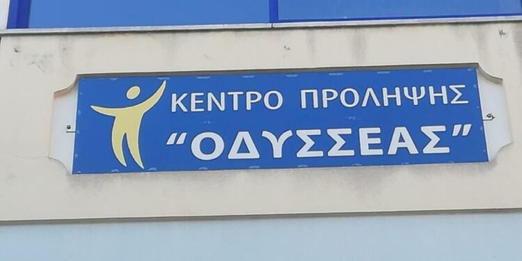 Γονείς και εκπαιδευτικοί στο επίκεντρο δύο νέων δράσεων στα σχολεία της Αιτωλοακαρνανίας