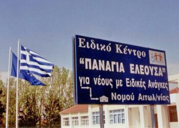 Εργαστήρι «Παναγία Ελεούσα»: Ευχαριστίες στην Π.Ε. Αιτωλοακαρνανίας για δωρεά υπολογιστών