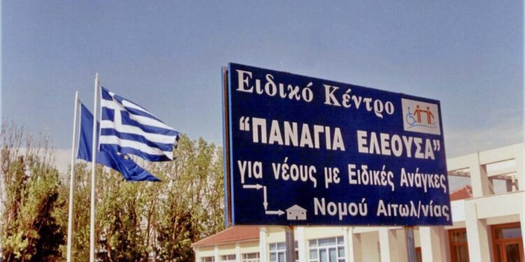 Εργαστήρι «Παναγία Ελεούσα»: Ευχαριστίες στην Π.Ε. Αιτωλοακαρνανίας για δωρεά υπολογιστών