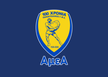 Πρώτες εκλογές για τον Παναιτωλικό ΑμεΑ