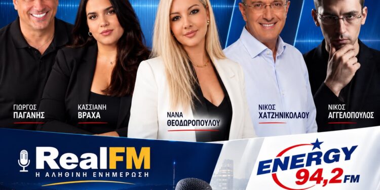 Νέα σεζόν, δυνατές φωνές στον Energy 94,2 – Από τη Δευτέρα 14 Σεπτεμβρίου ξεκινά το νέο ενημερωτικό πρόγραμμα
