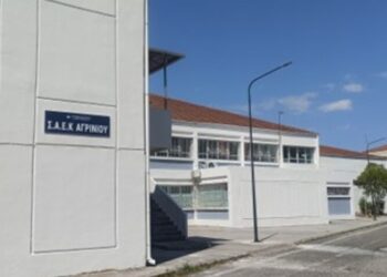 Σε εξέλιξη οι αιτήσεις εισαγωγής στην ΣΑΕΚ ΑΓΡΙΝΙΟΥ της ΔΥΠΑ για το εκπαιδευτικό έτος 2026-2027