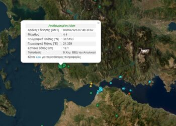 Νέος δυνατός σεισμός ταρακούνησε το Αγρίνιο – Στη Λυσιμαχεία το επίκεντρο, τι λέει ο Ευθύμιος Λέκκας