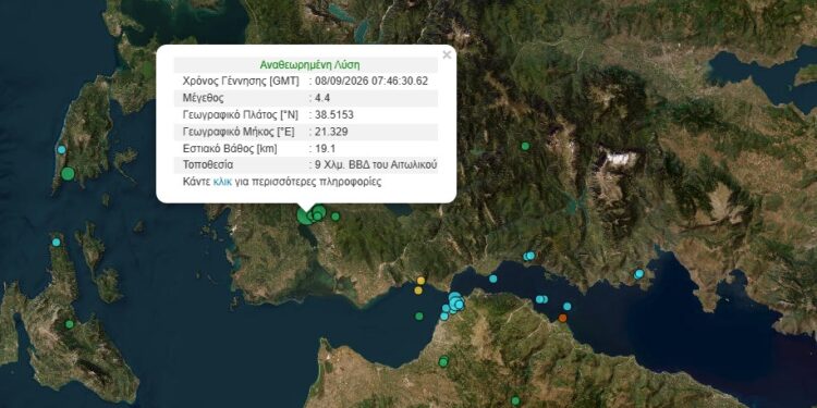 Νέος δυνατός σεισμός ταρακούνησε το Αγρίνιο – Στη Λυσιμαχεία το επίκεντρο, τι λέει ο Ευθύμιος Λέκκας