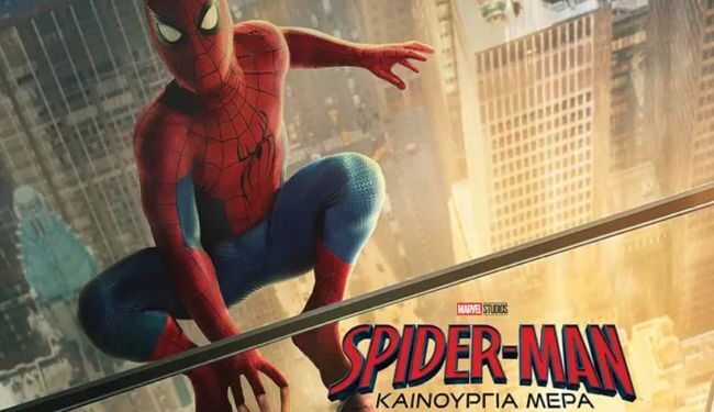«Ελληνίς»: Ξανά ο «Spider-Man» από 10 έως και 13 Σεπτεμβρίου
