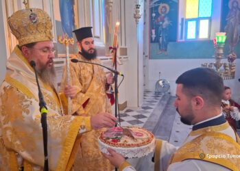 Η εορτή του Αγίου Ιωάννου του Θεολόγου στην Ι.Μ. Αιτωλοακαρνανίας