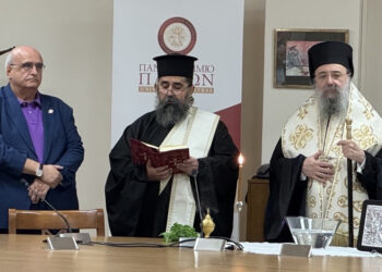 Νέα ακαδημαϊκή χρονιά στο Πανεπιστήμιο Πατρών με Αγιασμό και ευχές για δημιουργία και πρόοδο