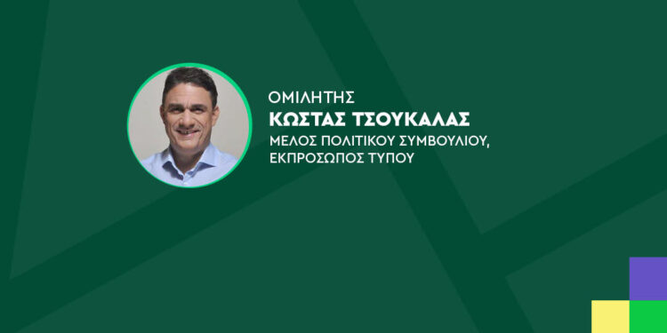 Στο Αγρίνιο ο Κώστας Τσουκαλάς του ΠΑΣΟΚ – Εκδήλωση για κόκκινα δάνεια και ακρίβεια