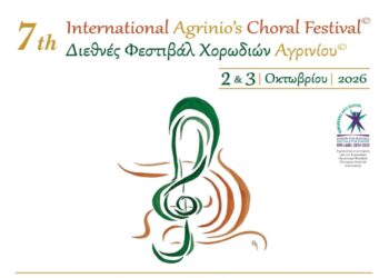 Το Αγρίνιο γίνεται το επίκεντρο της χορωδιακής μουσικής – Έρχεται το 7ο Διεθνές Φεστιβάλ Χορωδιών Αγρινίου