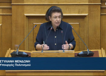 Κύρωση του Μνημονίου Συνεργασίας Ελλάδας-Πατριαρχείου Ιεροσολύμων για  την προστασία της πολιτιστικής κληρονομιάς