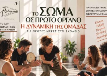 «Το σώμα ως πρώτο όργανο» – Βιωματικό σεμινάριο μουσικοκινητικής από τη Μελόεσσα στο Αγρίνιο