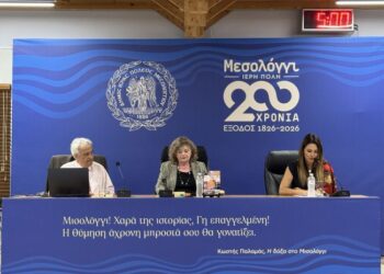 Παρουσιάστηκε στο Μεσολόγγι το μυθιστόρημα «Άνεμοι της Λιμνοθάλασσας» του Γιάννη Α. Φίλη