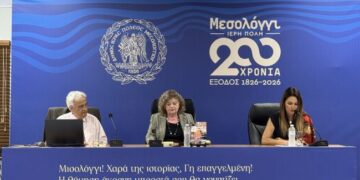 Παρουσιάστηκε στο Μεσολόγγι το μυθιστόρημα «Άνεμοι της Λιμνοθάλασσας» του Γιάννη Α. Φίλη