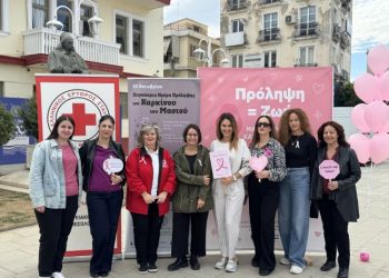 Ο Δήμος Μεσολογγίου ενισχύει την ενημέρωση και την πρόληψη για τον καρκίνο του μαστού