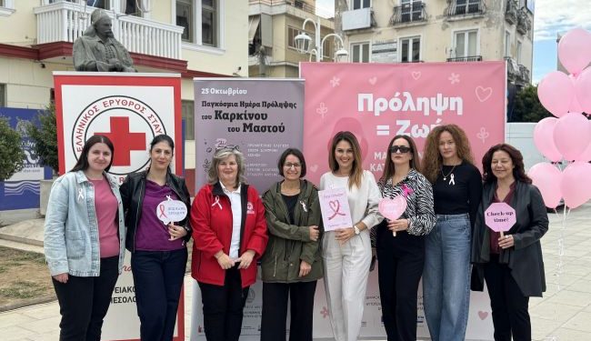 Ο Δήμος Μεσολογγίου ενισχύει την ενημέρωση και την πρόληψη για τον καρκίνο του μαστού