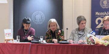 «Της Εξόδου»: Ένα ποιητικό και εικαστικό ταξίδι στην ιστορική μνήμη του Μεσολογγίου