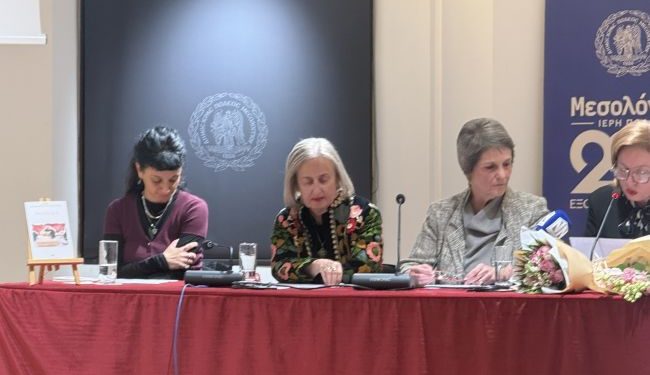 «Της Εξόδου»: Ένα ποιητικό και εικαστικό ταξίδι στην ιστορική μνήμη του Μεσολογγίου