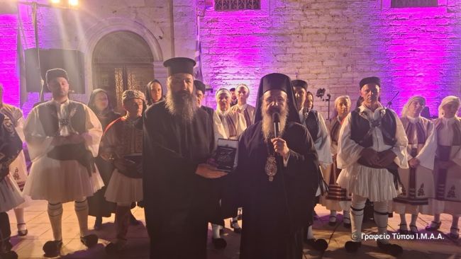 Επετειακή εκδήλωση της Αρχιερατικής Περιφέρειας Αμφιλοχίας