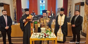 Επίσημη έναρξη της νέας χρονιάς για το Ίδρυμα Πολιτισμού και τη Σχολή Αγιογραφίας της Ι. Μ. Αιτωλοακαρνανίας