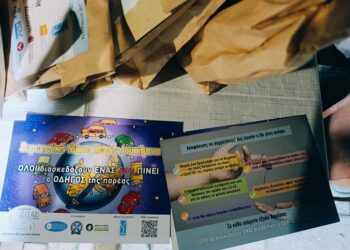 Ολοκληρώθηκε με επιτυχία η δράση «Ευρωπαϊκή νύχτα χωρίς ατυχήματα», σε συνεργασία με την ΠΔΕ, στο Αγρίνιο