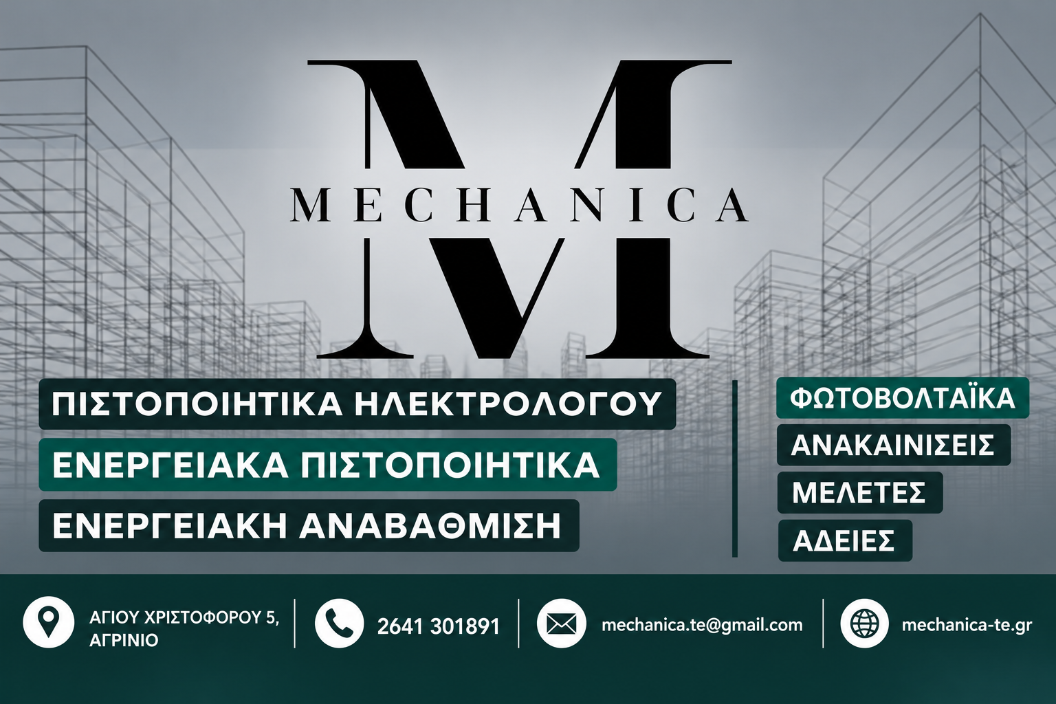 mechanica
