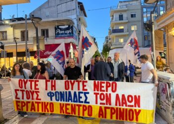 Αγρίνιο: Συγκέντρωση διαμαρτυρίας κατά της επίσκεψης Ρούμπιο και της πολεμικής εμπλοκής