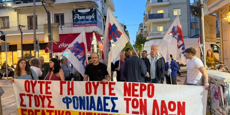 Αγρίνιο: Συγκέντρωση διαμαρτυρίας κατά της επίσκεψης Ρούμπιο και της πολεμικής εμπλοκής (ΦΩΤΟ – ΒΙΝΤΕΟ)