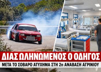 Σοβαρό ατύχημα στην 2η Ανάβαση Αγρινίου – Διασωληνωμένος ο νεαρός οδηγός