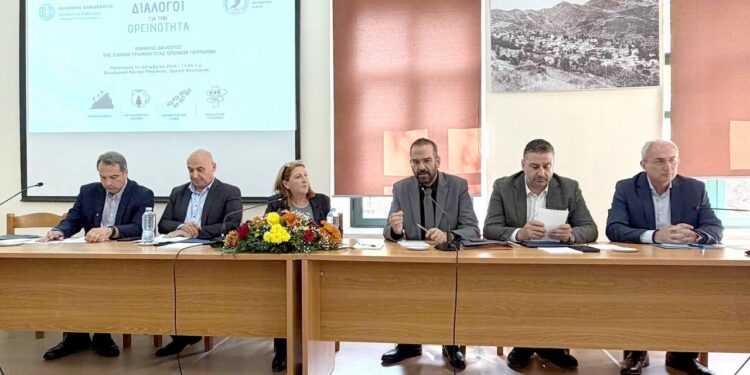 Ορεινή Ναυπακτία: Στο τραπέζι η εξασφάλιση ειδικών πόρων για τις ορεινές περιοχές – Τι ανακοινώθηκε στο συνέδριο «Διάλογοι για την Ορεινότητα
