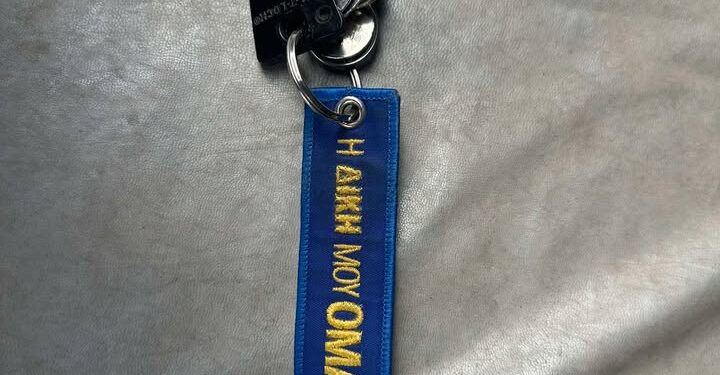 Βρέθηκαν κλειδιά στο κέντρο του Αγρινίου – Αναζητείται ο ιδιοκτήτης τους