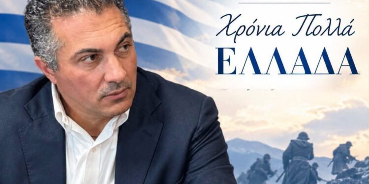 Αθανάσιος Κασόλας για την 28η Οκτωβρίου: «Η ενότητα, η αλληλεγγύη και η ελευθερία είναι η πολύτιμη παρακαταθήκη του 1940»