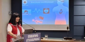 «Δύο χέρια μπορούν να σώσουν μια ζωή»: Η εκπαιδευτική δράση του Ε.Ε.Σ. Αγρινίου στο Επιμελητήριο