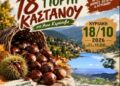 Το Άνω Κεράσοβο γιορτάζει το κάστανο – Διήμερο εκδηλώσεων στις 17 και 18 Οκτωβρίου