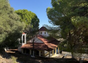 «Αφιέρωμα στον Ιερό Ναό του Αγίου Νικολάου του εκ Μετσόβου στην Κατοχή Ακαρνανίας»