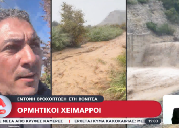 Βόνιτσα: Ζημιές από την κακοκαιρία σε υποδομές και αγροτικούς δρόμους – Προβλήματα πρόσβασης για κτηνοτρόφους, φόβοι για νέα φαινόμενα
