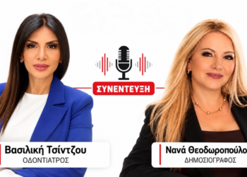 Βασιλική Τσιντζού: Οι αναπτυξιακές δυνατότητες και οι προκλήσεις για το μέλλον της Αιτωλοακαρνανίας – ΗΧΗΤΙΚΟ