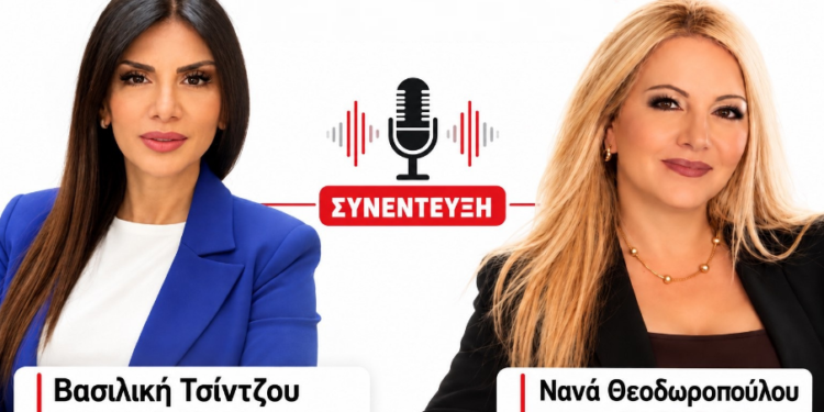 Βασιλική Τσιντζού: Οι αναπτυξιακές δυνατότητες και οι προκλήσεις για το μέλλον της Αιτωλοακαρνανίας – ΗΧΗΤΙΚΟ