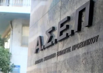 ΑΣΕΠ: Βγήκαν τα προσωρινά αποτελέσματα για 839 θέσεις στα νοσοκομεία – Μέχρι πότε οι ενστάσεις